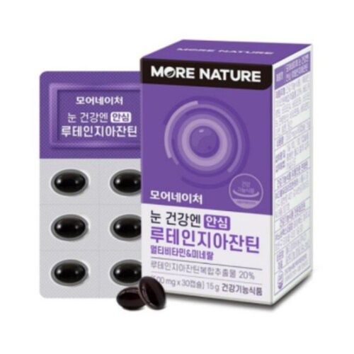 눈 건강엔 안심 루테인지아잔틴