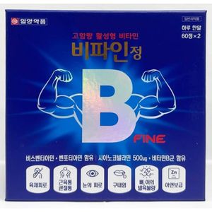 비파인정