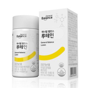 루테인