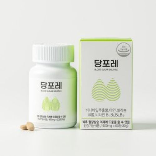 당포레