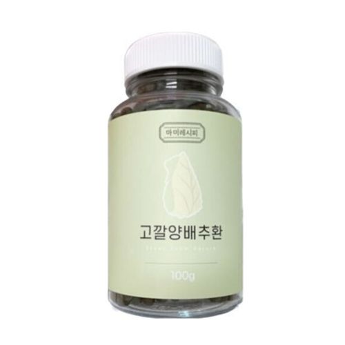 고깔양배추환