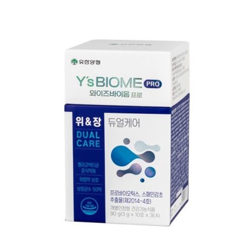 와이즈바이옴 프로