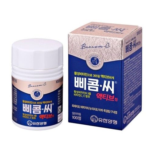 삐콤씨 액티브