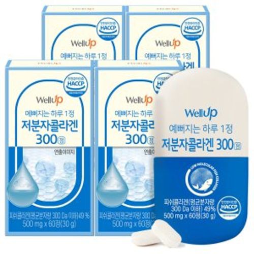 웰업 저분자콜라겐 300