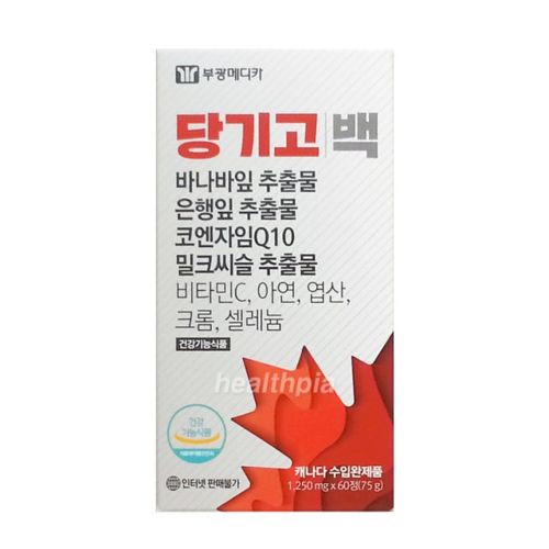 당기고백