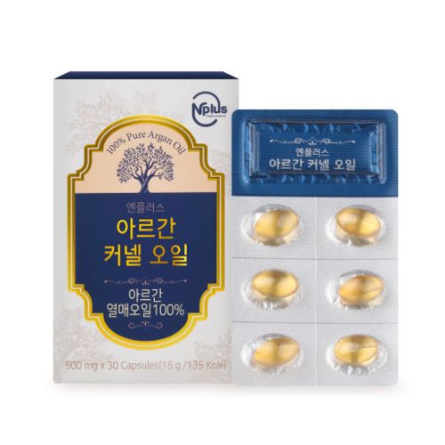 아르간 커넬 오일