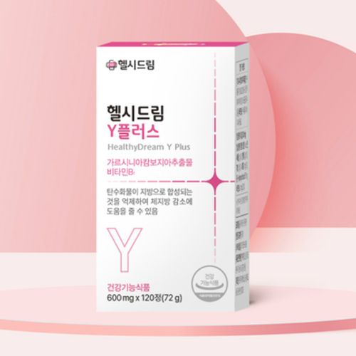 헬시드림 Y플러스