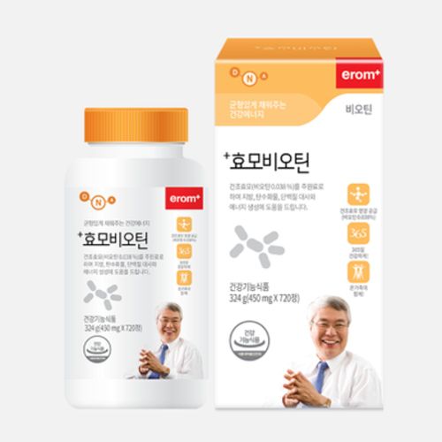 효모비오틴