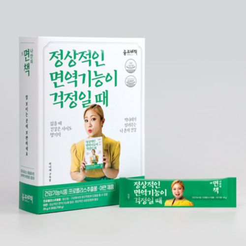 나만의 면책