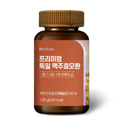 프리미엄 독일 맥주효모환