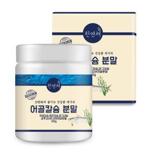 어골칼슘 분말