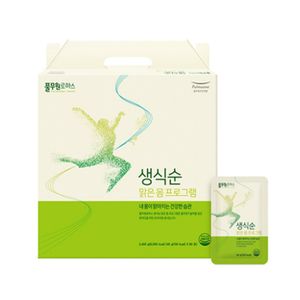 생식순 맑은 몸 프로그램