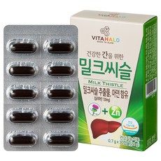 건강한 간을 위한 밀크씨슬