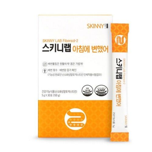 아침에 변했어