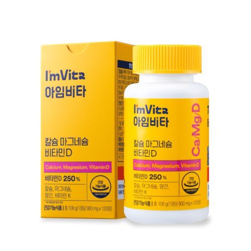 아임비타 칼슘 마그네슘 비타민D