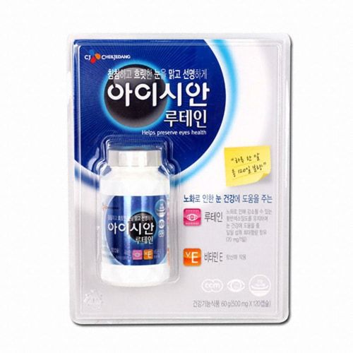 아이시안 루테인