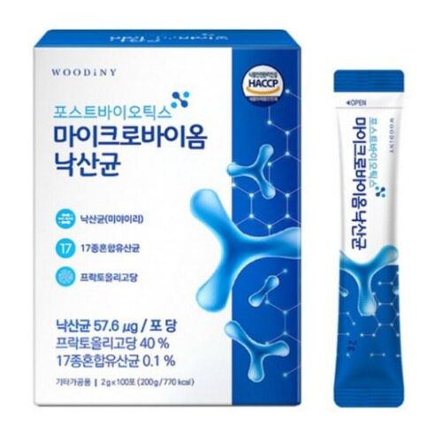 포스트바이오틱스 마이크로바이옴 낙산균