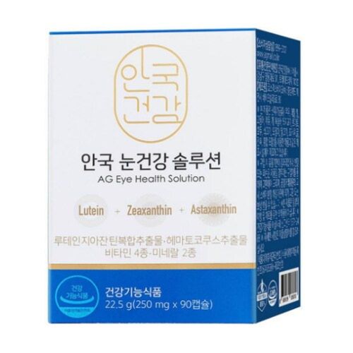안국 눈건강 솔루션