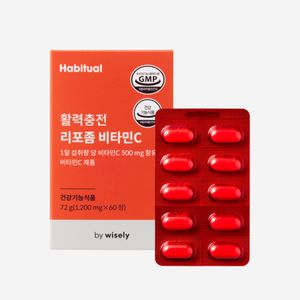 활력충전 리포좀 비타민C