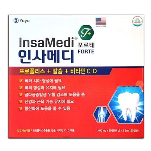 인사메디 포르테