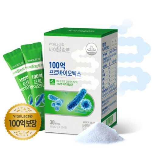 홀리브 바이탈락토 100억 프로바이오틱스