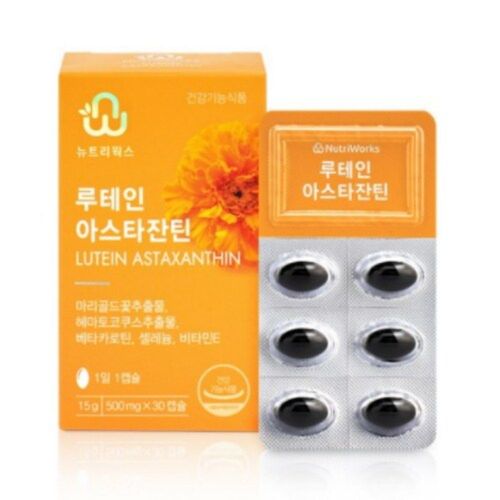 루테인 아스타잔틴