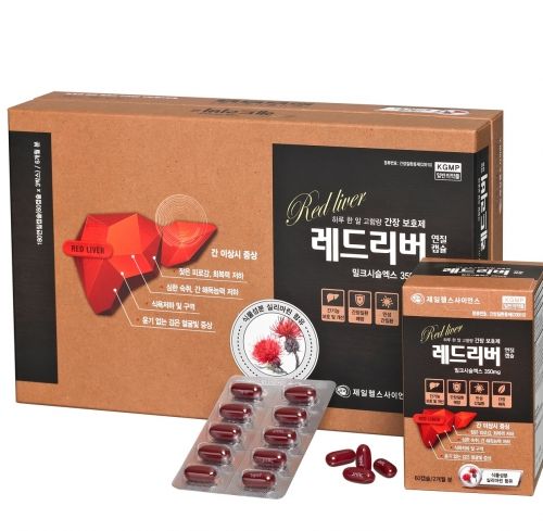 레드리버연질캡슐