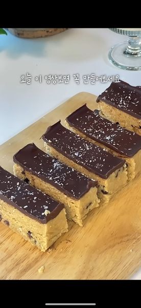 高タンパクチョコアーモンドバーのサムネイル