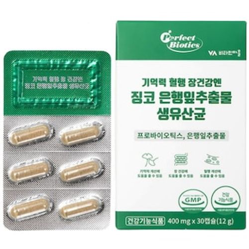 기억력 혈행 장건강엔 징코 은행잎추출물 생유산균