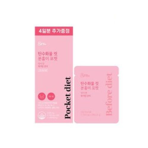 탄수화물 컷 분홍이 포켓