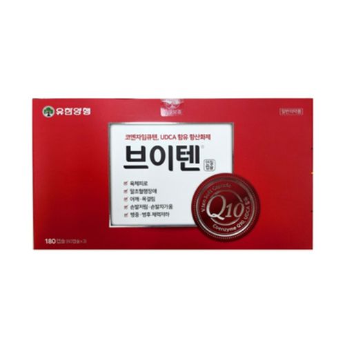 브이텐연질캡슐