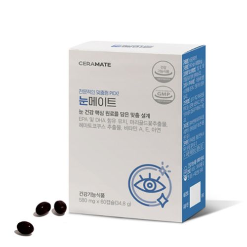 세라메이트 눈메이트