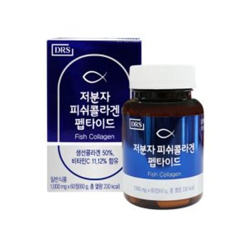 저분자 피쉬콜라겐 펩타이드
