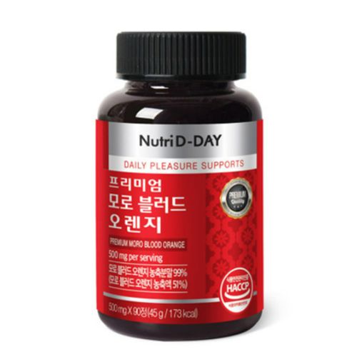 프리미엄 모로 블러드 오렌지