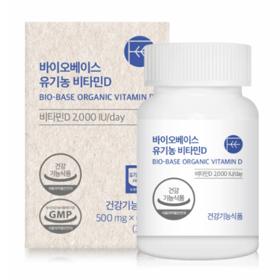 바이오베이스 유기농 비타민D