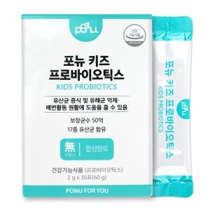 키즈 프로바이오틱스