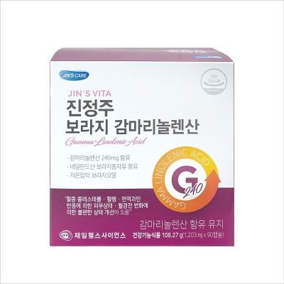 진정주 보라지 감마리놀렌산