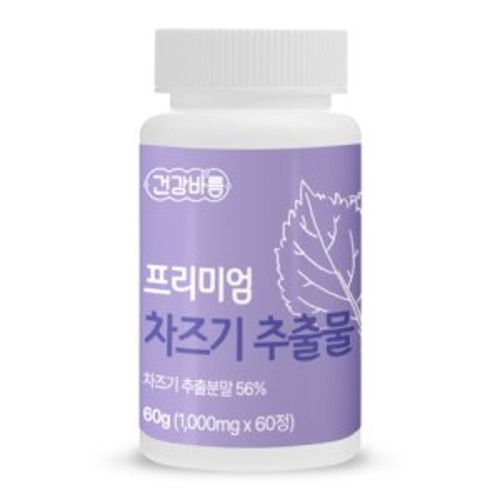 프리미엄 차즈기 추출물