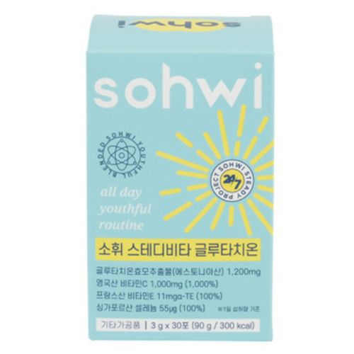 소휘 스테디비타 글루타치온