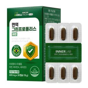 면역 그린프로폴리스 아연