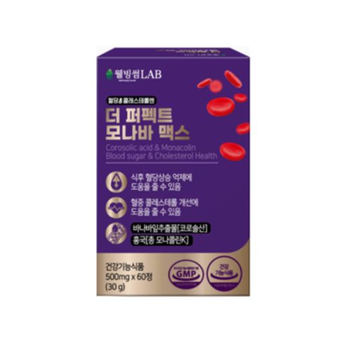 더 퍼펙트 모나바 맥스