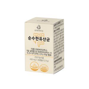 순순한유산균