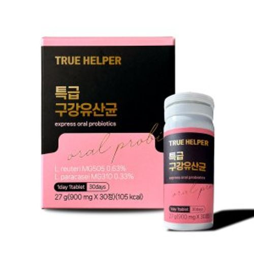 특급 구강유산균