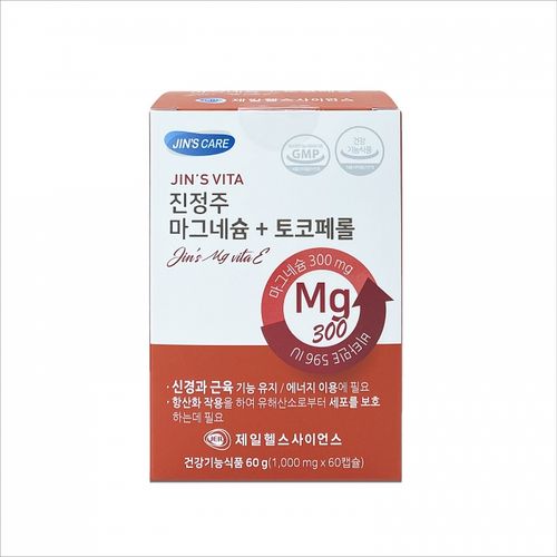 진정주 마그네슘+토코페롤