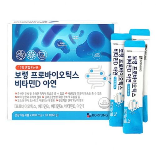 보령 프로바이오틱스 비타민D 아연