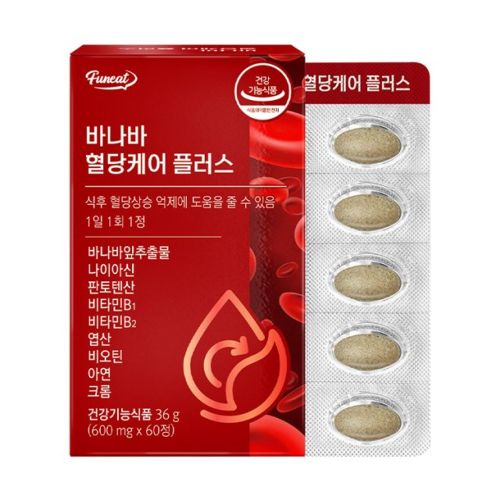 바나바 혈당케어 플러스
