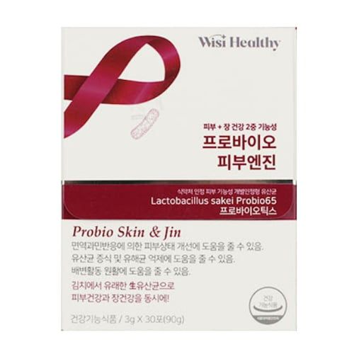 프로바이오 피부엔진