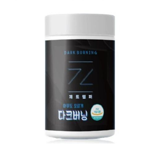 아무도모르게 다크번