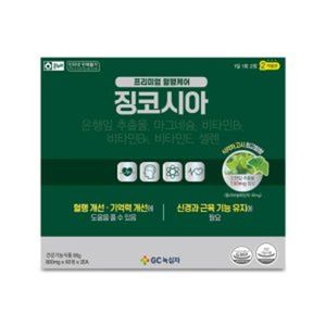 징코시아