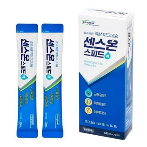 센스온 스피드